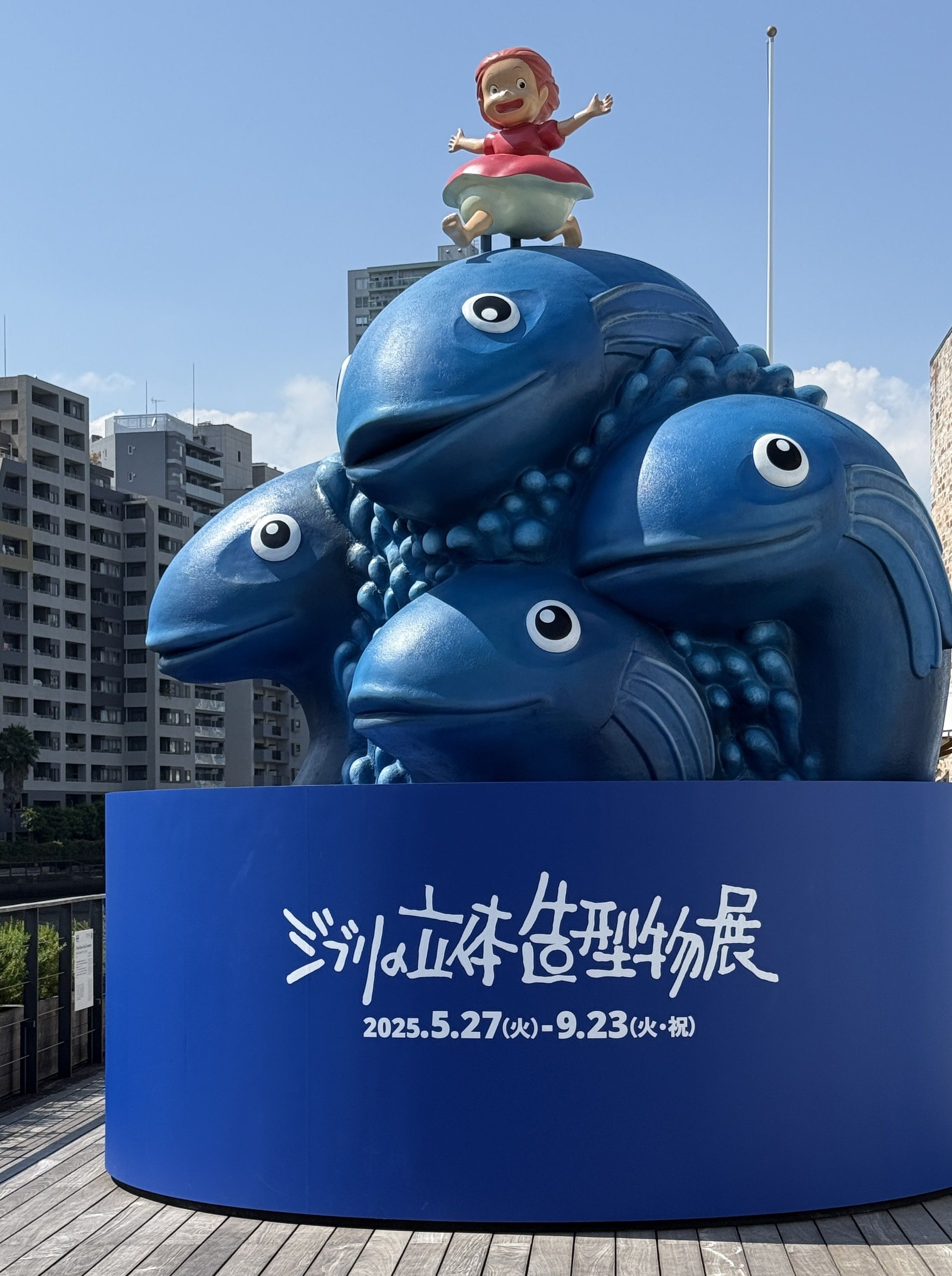 『崖上的波妞』在入口處「歡迎」各位.jpg