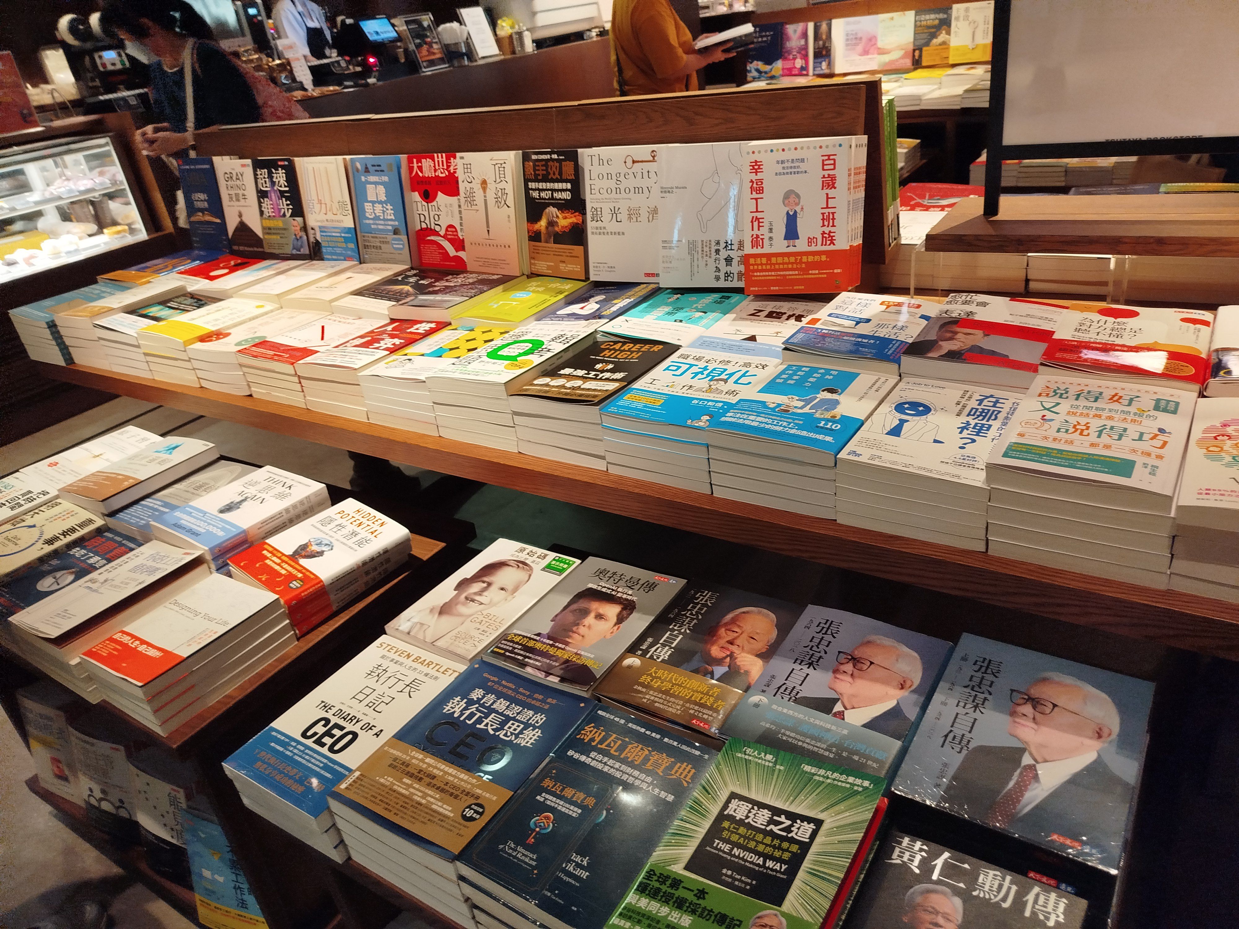 蔦屋書店的新書區.jpg
