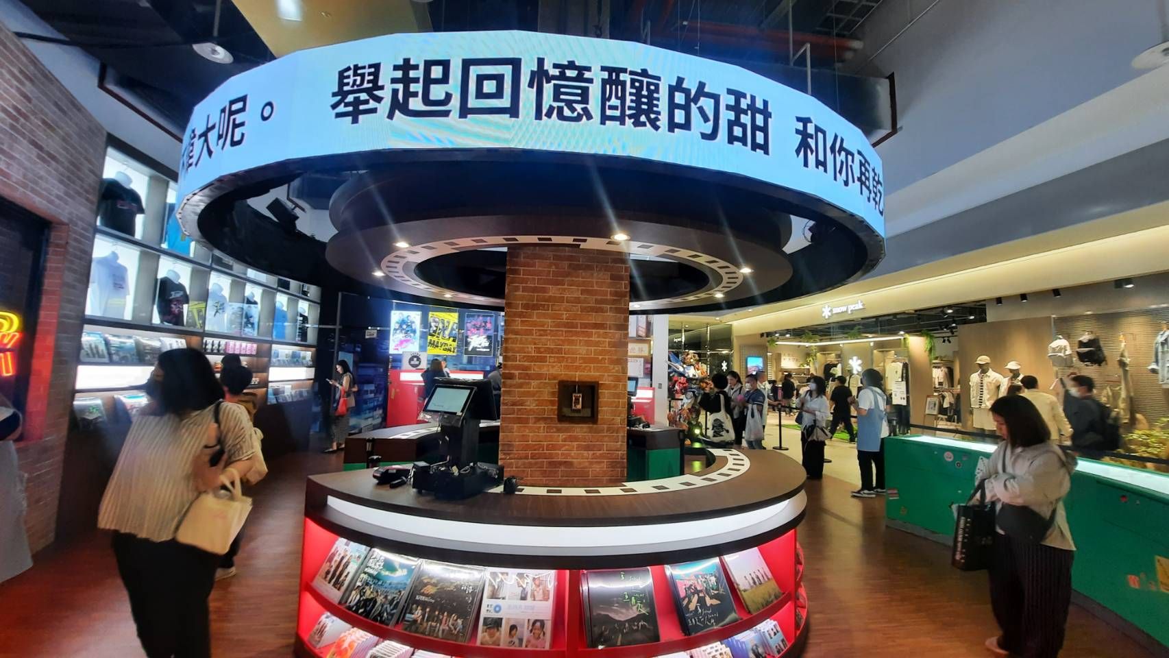 五月天在台北大巨蛋的展覽.jpg