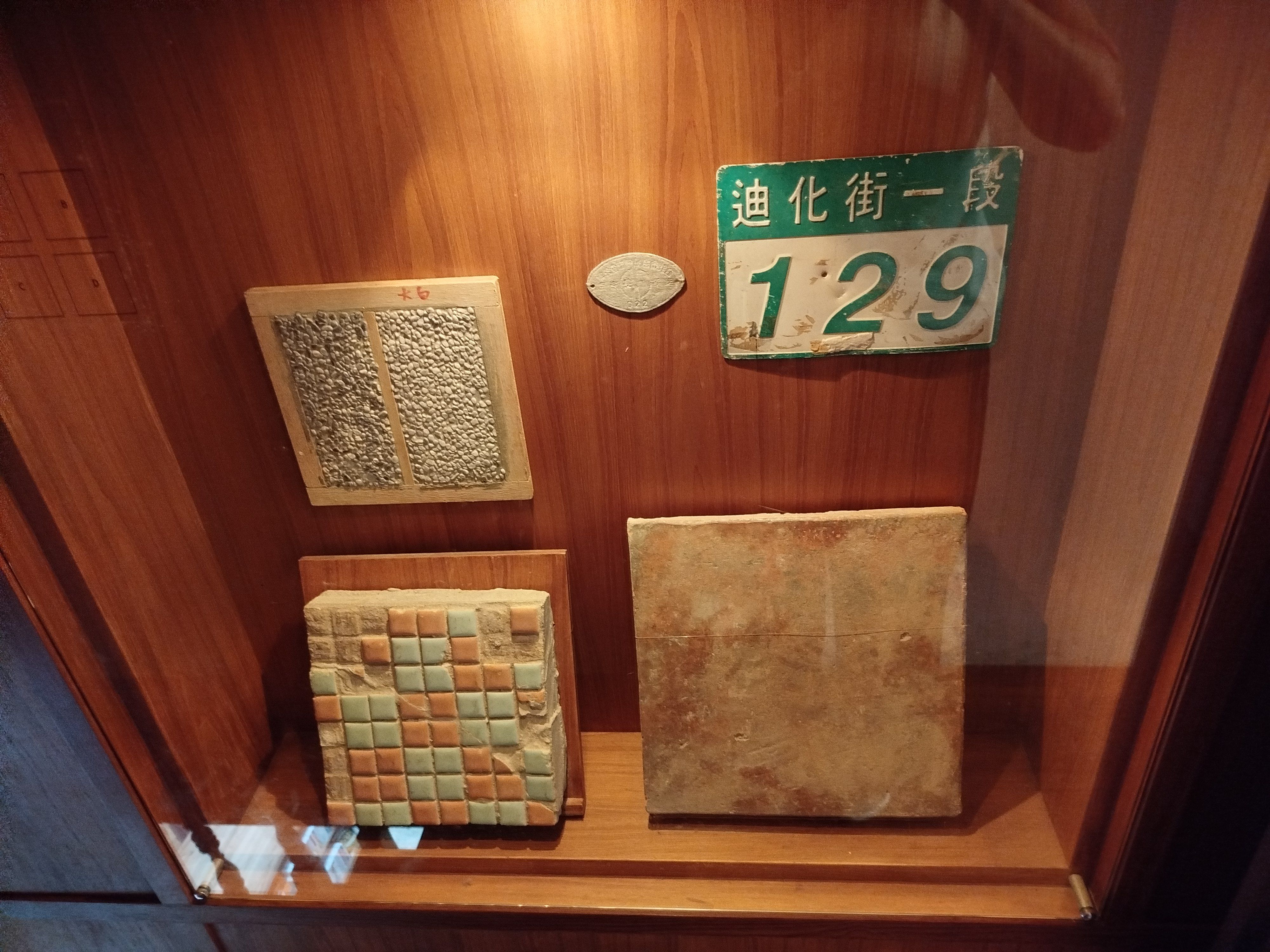 郭怡美書店展示的老磁磚。.jpg