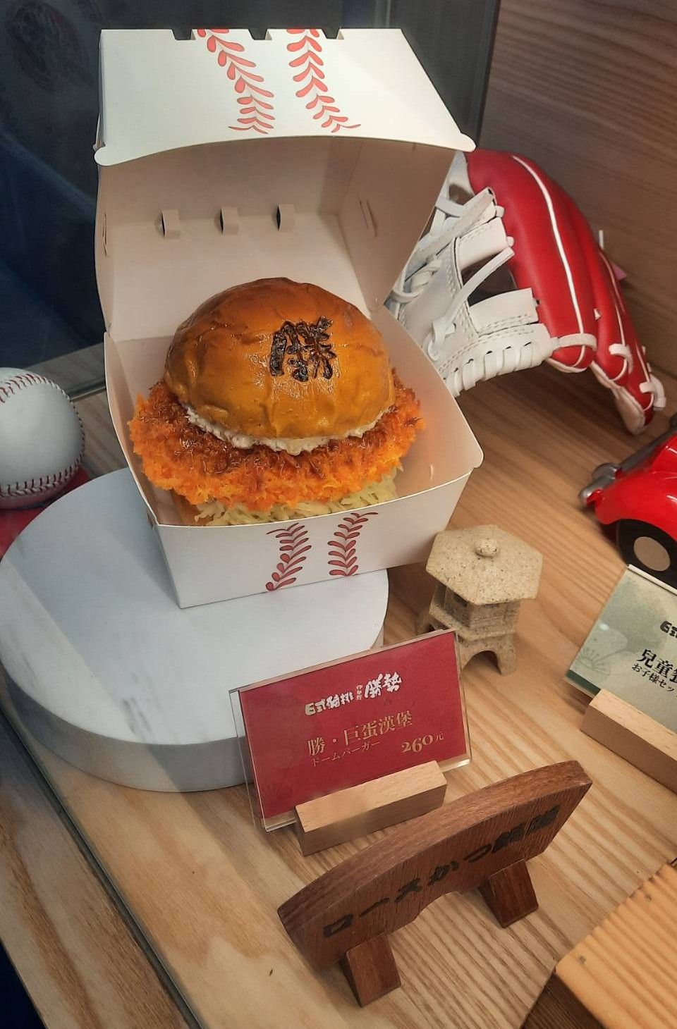 餐廳推出台北大巨蛋限定漢堡.jpg