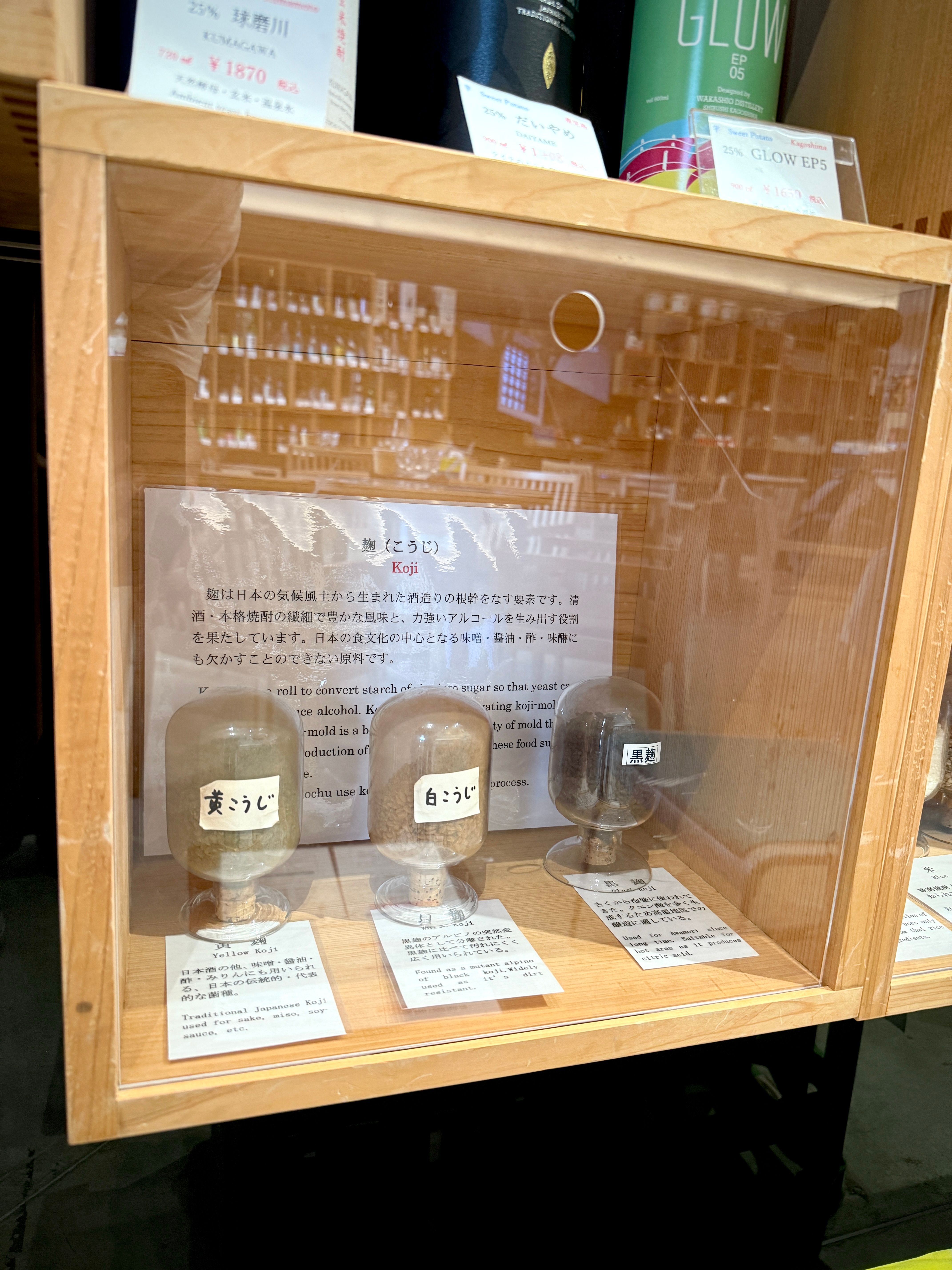 各種「酒麹」，亦擔任日本食文化系統的中心.jpg
