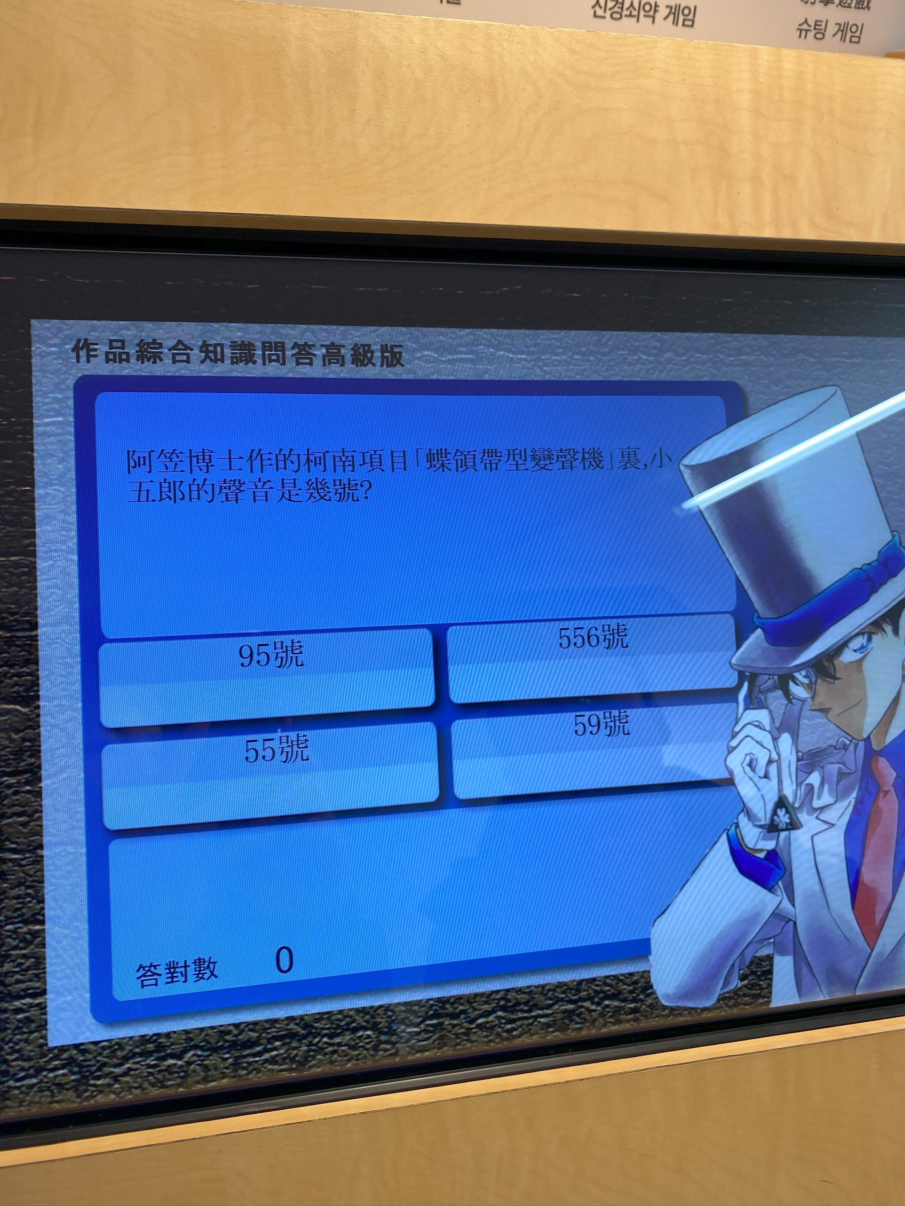 猜謎遊戲，你知道答案嗎_.jpeg
