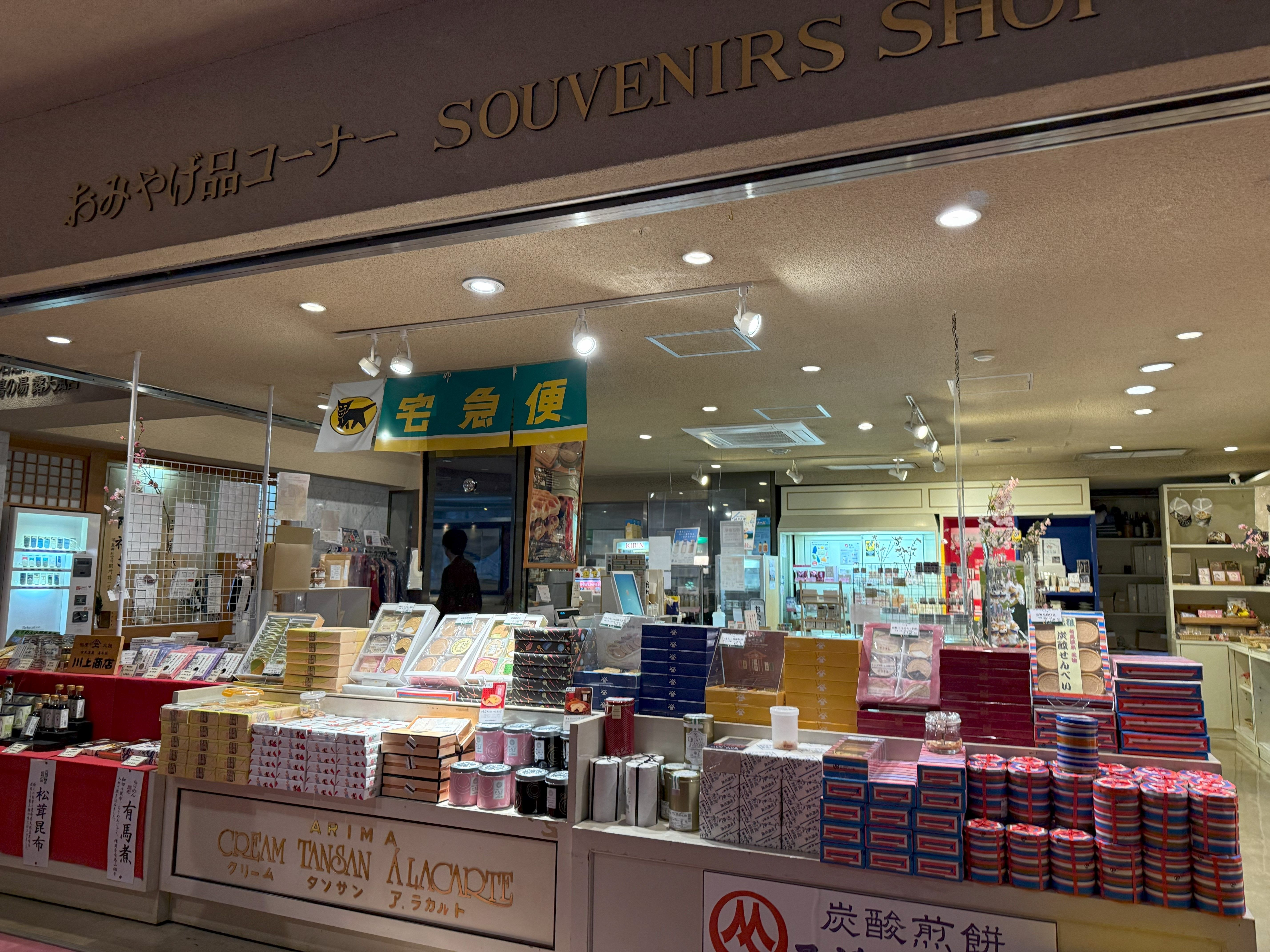 酒店內有商店可以買手信。.jpeg