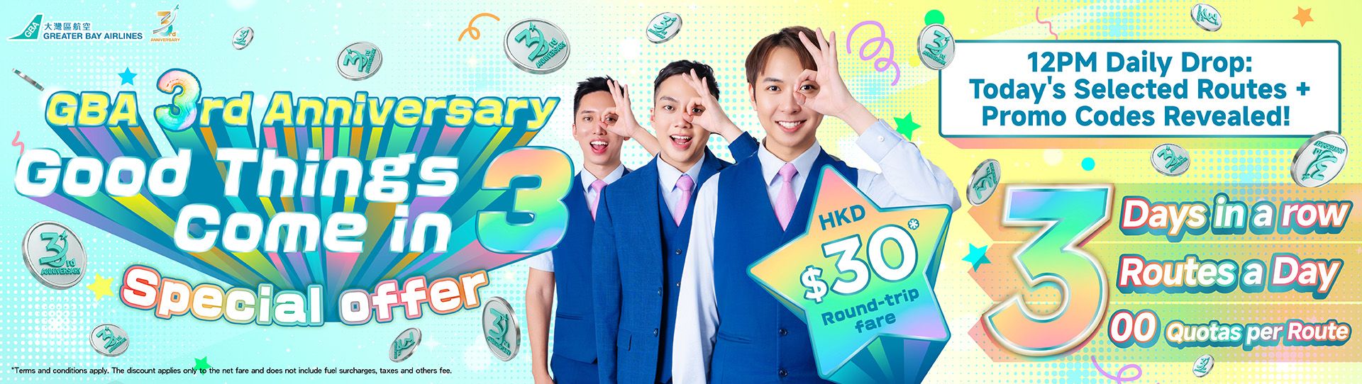 Promotion Banner