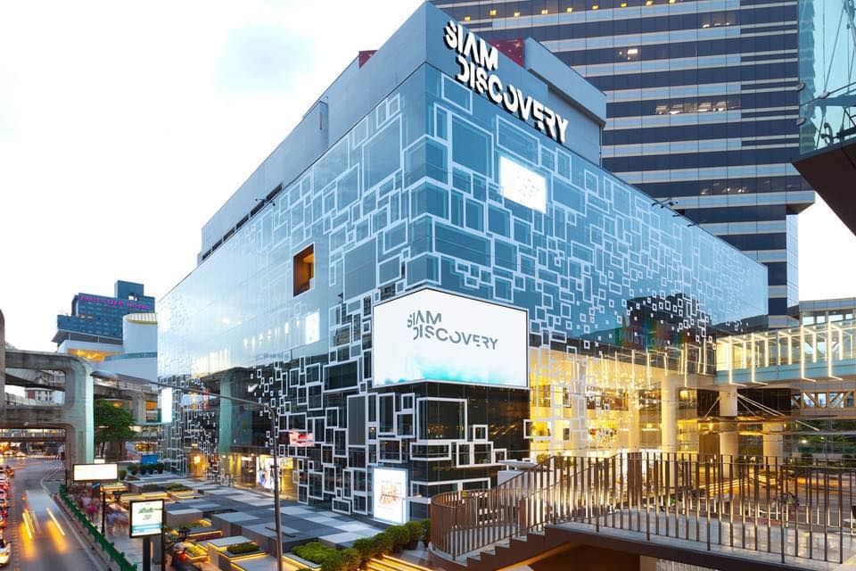 siam Discovery 001.jpg