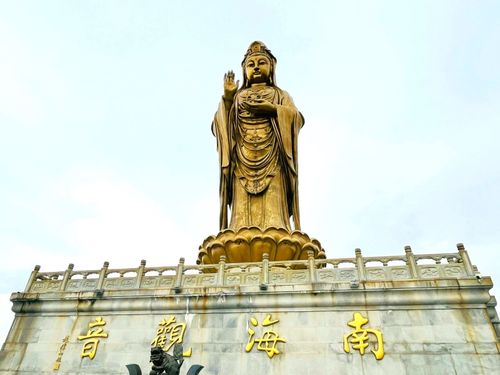 南海觀音_001.jpg