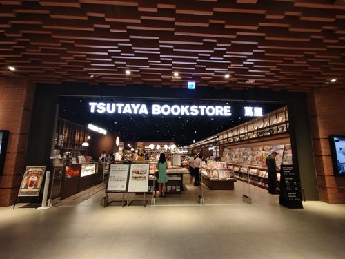 蔦屋書店。.jpg