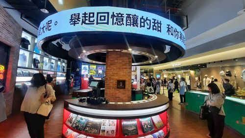 五月天在台北大巨蛋的展覽.jpg