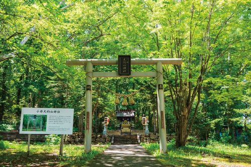 天狗山神社供奉天狗元祖猿田彥大神。(官網相片).jpg