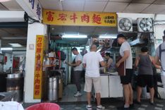 台北探店-牛肉麵一條街24小時營業 台幣百元超抵食