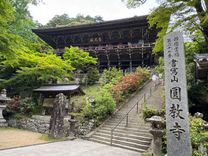 從大阪到姬路  在書寫山圓教寺尋找湯告魯斯《最後武士》身影