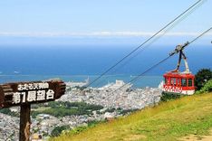 一票玩盡札幌小樽兩大人氣景點 天狗山夜景  畫海為池小樽水族館